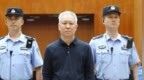 许家印两个儿子也被判刑
