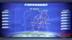 数联物流 货畅其行——湖南数据要素赋能高质量发展系列报道