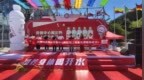 康师傅喝开水×青岛奥帆中心限定瓶上市发布会圆满举行！限定瓶化身可流动城市名片，解锁青岛夏日消费新场景