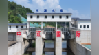 总投资10.8亿元 萍乡东源水库有望年底完工
