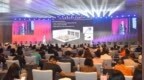 共探行业高质量增长新路径 中山照明灯饰产业发展大会在古镇举行