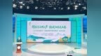 山水咸阳 | 咸阳市2026年“我是美丽中国讲解员”宣讲活动决赛举行
