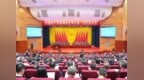 全面打造“数智龙华、中轴枢纽”！中国共产党深圳市龙华区第三次代表大会开幕