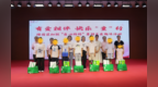 长春市绿园区妇联开展“爱心妈妈”暑期关爱趣味活动