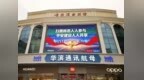 扫黑攻坚进行时｜冰城公安：深化扫黑除恶宣传 凝聚全民共治合力