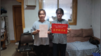 【圆梦行动】为爱奔赴，向阳成长——“为福添彩 圆梦大学生行动”走进博山，倾听青春心愿
