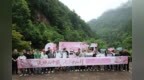时隔二十载，再续爱情天梯佳话——江津区“天梯二十载·七夕中山行”青年爱情文化体验之旅落幕