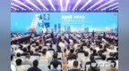 机器人挥毫、智能按摩 这场大会让科技照进现实生活