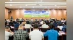 聚智聚力天边草原  共谋共筑文旅品牌——乌拉盖草原文旅品牌创新发展座谈会成功举行