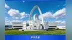 会旗交接！内蒙古自治区第十六届运动会闭幕｜2030年 ，“十七运”相约呼和浩特