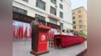 信阳市第六高级中学：迷彩砺青春 笃行启新程