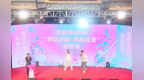 2026“燃动庐陵·乐购吉安”消费季活动启幕