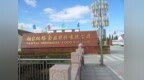 鲁企观察丨双塔食品半年报：营收增长难掩盈利走弱