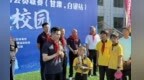 国球冠军进校园　甘肃白银娃好嗨哟
