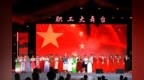 “职工大舞台”的掌声，一半属于台前，一半属于幕后