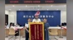 法律援助助力维权 南昌外卖小哥二审成功改判免担8万元赔偿