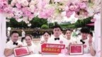 吉安县：移风易俗集体婚礼（图）
