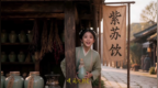 刷短剧学干货！藏在宋韵短剧里的中医药冷知识