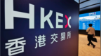 港交所业绩创新高，陈翊庭发声，信息量满满