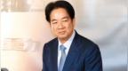 英国《经济学人》点名批评赖清德，国台办：恶名远扬
