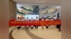 逛个商场 把“健康”带回家 信阳市妇幼保健院多学科义诊走进万达广场