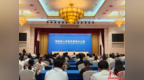 湖南加快智能机器人产业发展 力争2030年产业链营收突破2000亿元