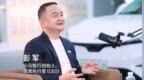 彭军：如果2分钟内都能打到车，年轻人就不会再买车丨《发现新势力》