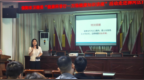 信阳市卫健委“健康科普行 万场健康知识讲座”走进浉河港镇