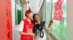 甘肃西和：指尖裁芳华　匠心传非遗