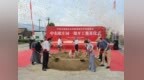 正式宣布：中东欧庄园落地海曙古林！