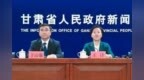 甘肃白银工业产值冲2500亿　打造千亿级“稀有”产业