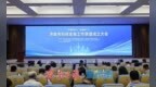 济南：139家机构“组团”之后，科创企业融资路子变了