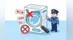 买食品别被“忽悠”！江西曝光五起网络食品销售虚假宣传违法典型案例