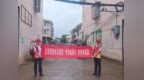 建行抚州崇仁支行：守牢乡村“钱袋子”远离非法集资坑