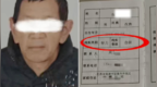智残人员被拉去做手术，医院“揽客”岂能突破底线