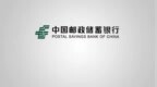 邮储银行无锡市分行荣获总行优秀重点城市分行殊荣