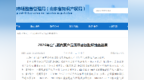力诺瑞特空气源热泵顺利通过2026省级产品质量监督抽查