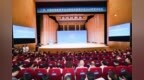 聚焦产教深度融合，吉科在全国学术年会分享“吉林民办职教改革样本”