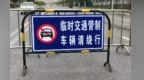 宜黄县6座桥梁即将维修 9月1日起交通管制3个月