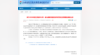 省级立项公示！萍乡多所学校上榜，涉及人工智能等前沿领域