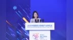 Apple副总裁葛越出席数博会：分享AI时代隐私安全与可持续发展承诺