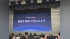 小米玄戒发布三款自研芯片：O3旗舰SoC、O100高带宽AI加速芯片、D100智驾芯片