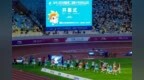 震撼开幕！这场全国体育盛会，燃动日照！