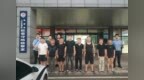 涉案54万余元！9人落网