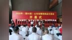 深耕四十八载再启新程，第93届山东省糖酒商品交易会在潍坊盛大举行