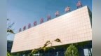 全省唯一！上饶高铁经济试验区入选国家级创建名单