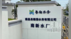 南昌一地自来水水压骤降 自来水公司回应已保障稳定用水