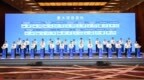 深化中央企业与重庆市合作 193个项目集中发布 总投资超7500亿元