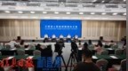 红土地上的奋斗者——“医心永向党 忠诚护健康”记者见面会