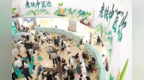 沈阳市铁西区举办中医药文化市集